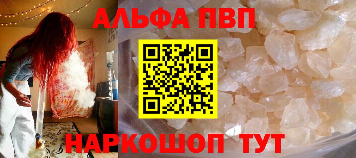 A-PVP СК КРИС Казань