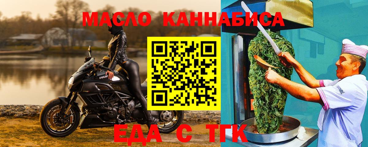 Казань  Canna-Cookies марихуана  Вход с VPN 