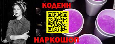 мескалин Комсомольск-на-Амуре
