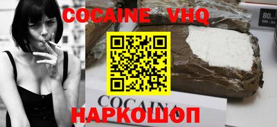 мескалин Комсомольск-на-Амуре