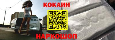 мескалин Комсомольск-на-Амуре
