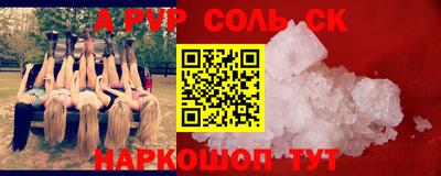 винт Конаково