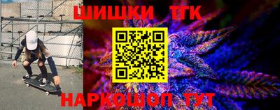 мескалин Комсомольск-на-Амуре