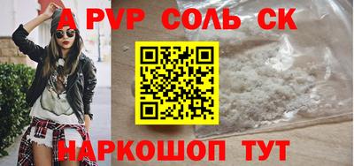винт Конаково