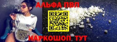 мескалин Комсомольск-на-Амуре