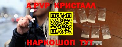 мескалин Комсомольск-на-Амуре