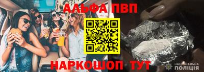винт Конаково