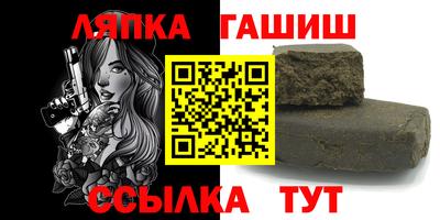 мескалин Комсомольск-на-Амуре