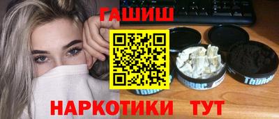 мескалин Комсомольск-на-Амуре