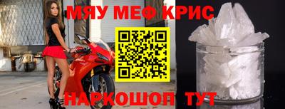 мескалин Комсомольск-на-Амуре