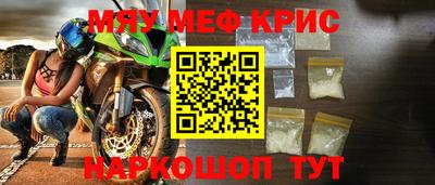 винт Конаково