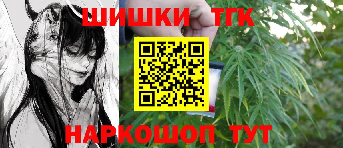 Казань  Канабис тримм  Вход с VPN  Конопля конопля  Бошки Шишки Bruce Banner  Канабис MAZAR 