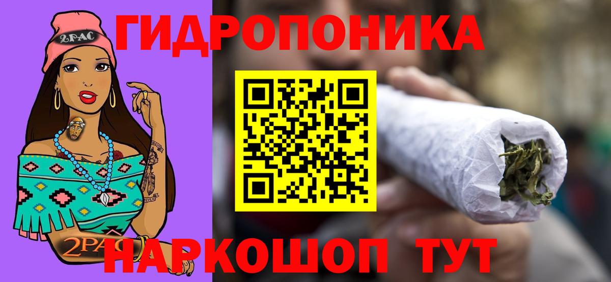 Конопля Bruce Banner Казань